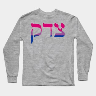 Tsedek - Justice (Bi Pride Colors) Long Sleeve T-Shirt